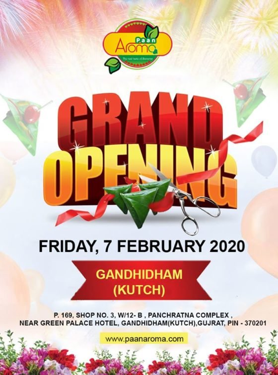 Now We are in #Gandhidham (Kutch) You're Invited to a Grand Opening !!! Paan Aroma - India's No. 1 Retail chain of Paan Cafe at Gandhidham (Kutch), #Gujarat JOIN US. (2)
